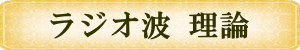���W�I�g ���_ 