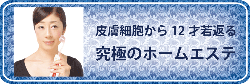 �N���X�^���C�U�[