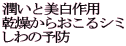 �����Ɣ�����p
�������炨����V�~
����̗\�h