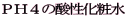�o�g�S�̎_�����ϐ�