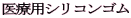 ��×p�V���R���S��